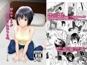 関西弁女子が寝取られ堕ちる時[アトリエフジミヤ]